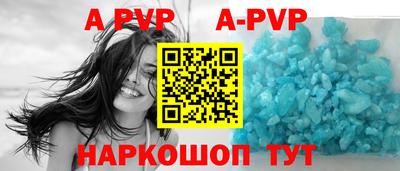 таблы Краснокаменск