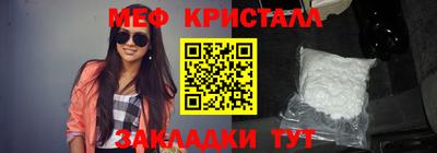 марихуана Краснознаменск