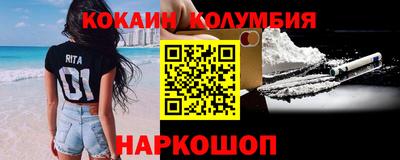 таблы Краснокаменск