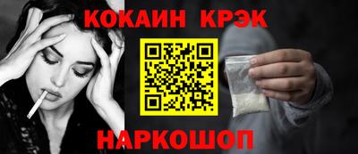 таблы Краснокаменск