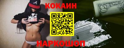 таблы Краснокаменск