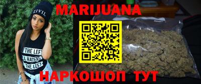 таблы Краснокаменск