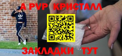 таблы Краснокаменск