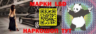 таблы Краснокаменск
