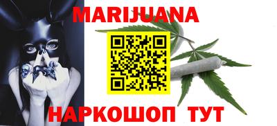 дистиллят марихуана Краснодар
