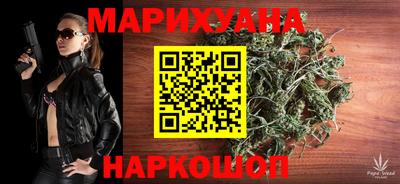 марихуана Краснознаменск