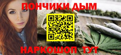 таблы Краснокаменск