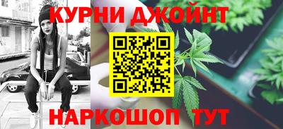 марихуана Краснознаменск