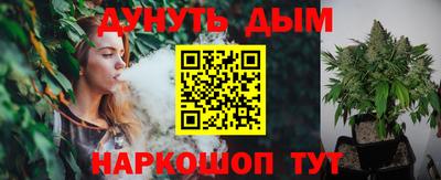 таблы Краснокаменск