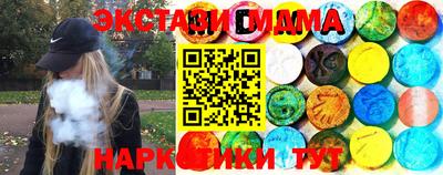 таблы Краснокаменск