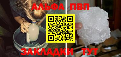 марихуана Краснознаменск
