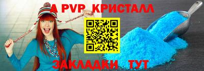 марихуана Краснознаменск