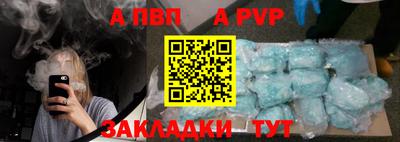 таблы Краснокаменск