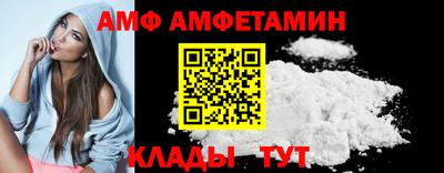 молекула духа Кумертау