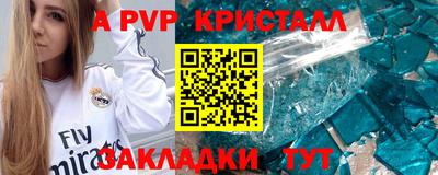 марихуана Краснознаменск