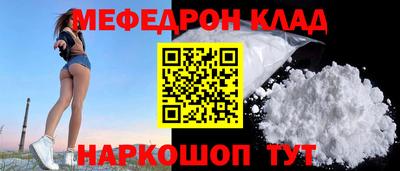 марихуана Краснознаменск