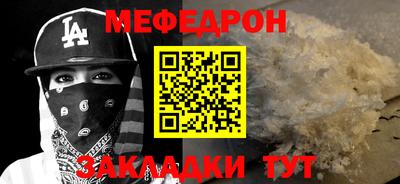 марихуана Краснознаменск