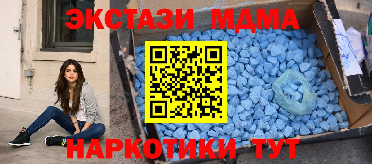МДМА crystal Лесосибирск