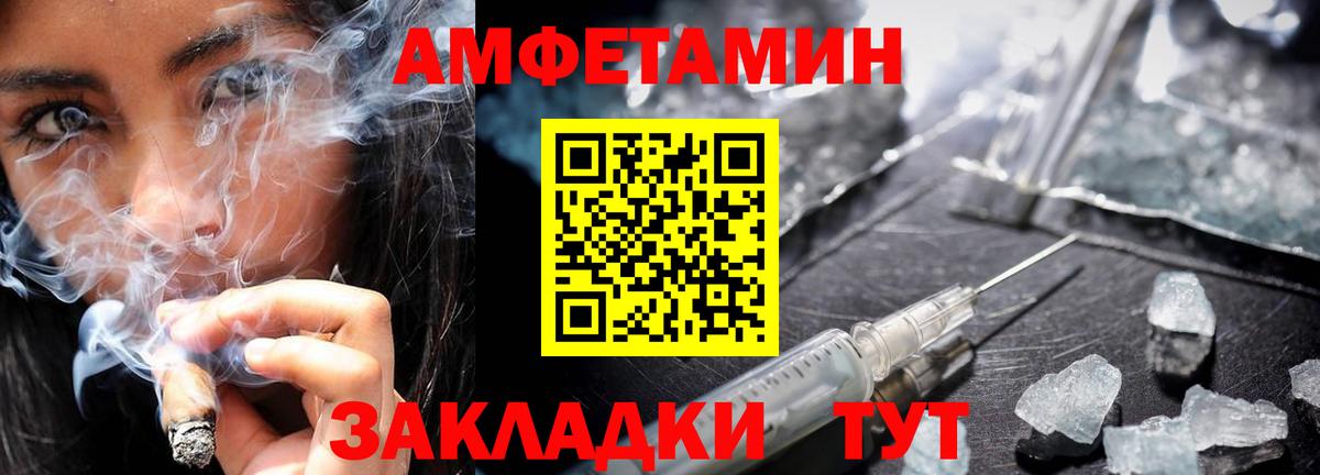 Метамфетамин  Первитин Methamphetamine  Лесосибирск  Вход с VPN  Первитин Methamphetamine 