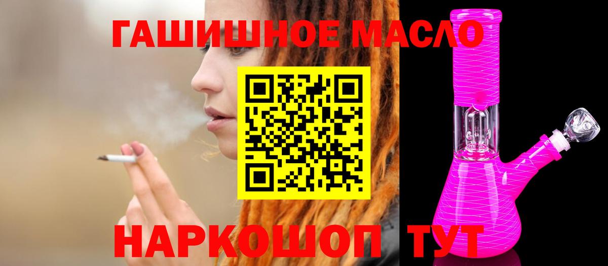 Дистиллят ТГК вейп с тгк Лесосибирск