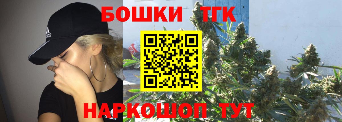 Конопля конопля Лесосибирск